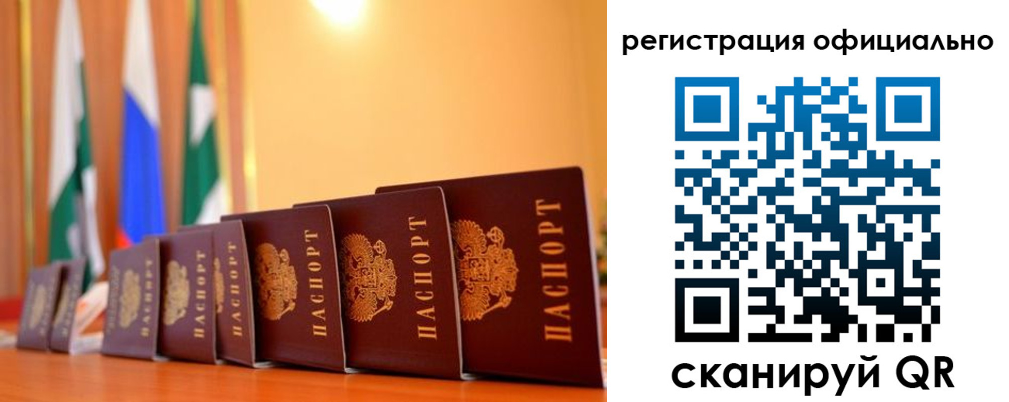пропишу в квартире в Ростове-на-Дону