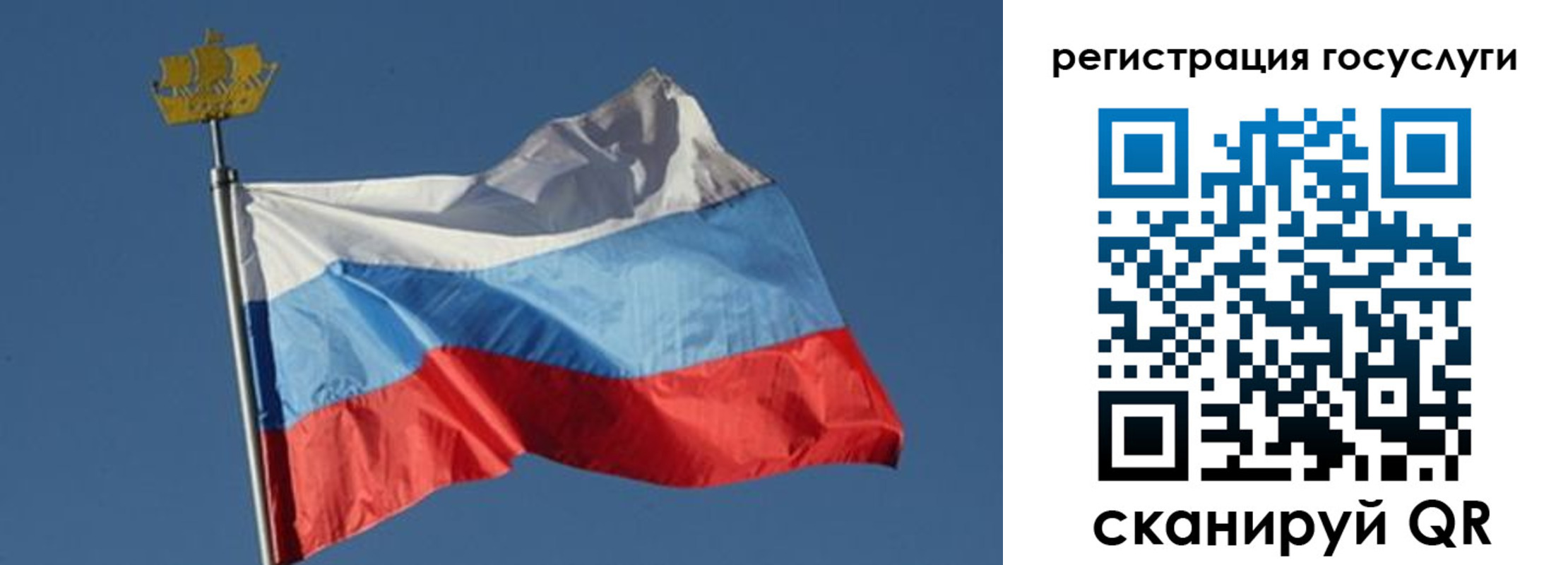 временная регистрация купить в Ростове-на-Дону